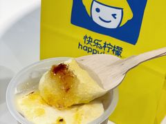 -快乐柠檬happylemon(日月光店)
