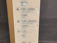 -台州博物馆
