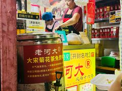 -鼓楼夜市