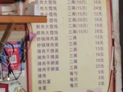 -吴淞老街砂锅馄饨(北兴路店)