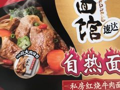 -友谊超市(友谊商城店)