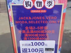 -ONLY(花乡奥特莱斯店)