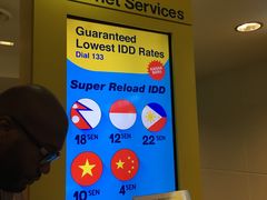 -吉隆坡国际机场