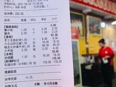 -阿财老铺·老蚌埠龙虾城(华夏总店)