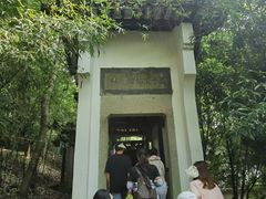 -严子陵钓台(富春江小三峡)