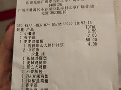 -麦当劳(北亭广场分店)