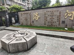 -广州神农草堂中医药博物馆