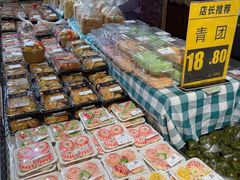 -美廉美超市(圣熙8号购物中心店)