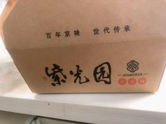 -紫光园北京小吃(昌平鼓楼西街店)