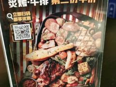 -bluefrog蓝蛙(水游城店)