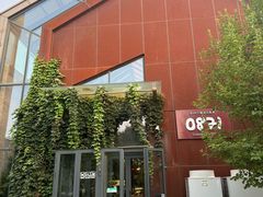 -泓0871臻选云南菜·味庄