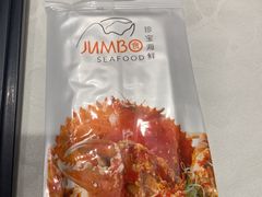 -珍宝海鲜JUMBO Seafood(尚嘉店)
