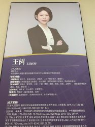 -南京医科大学友谊整形外科医院