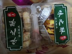 -味之酥(泰富时尚购物中心中大街店)