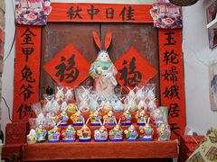 -老北京兔儿爷(杨梅竹斜街店)