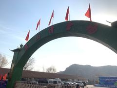 -蓟县盘山滑雪场