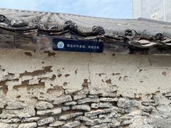 -三亚西岛海洋文化旅游区