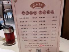 -上海德兴馆(昌里店)