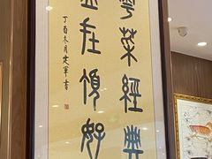 -頂好酒家·经典粤菜(海信广场店)