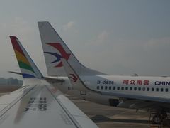 -德宏芒市国际机场