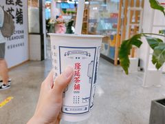 -隆延茶铺(学清路驹然店)