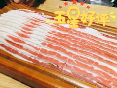 -额尔敦传统涮(体育场店)