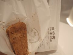 -禾生粑粑坊(陕西路店)