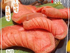 -伊茉家的烤肉店(勒泰中心店)