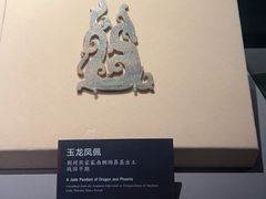 -荆州博物馆