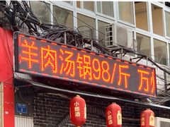 -味老大土碗菜(中山三路店)