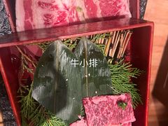 -牛家酒场(7mall店)