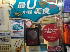 -老伴豆花(麦士威熟食中心店)