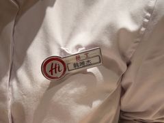 -海底捞火锅(吾悦广场店)