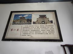 -良师门滨海人家·海鲜·家常菜(滨海城店)