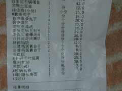 -小放牛河北菜(军校店)