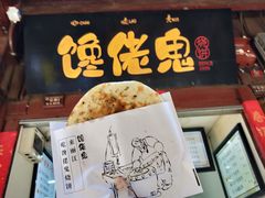 -内涵饵块