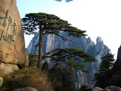 -黄山风景区