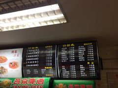 菜单-东方削面(迎泽街店)