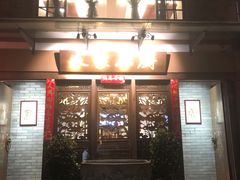 门面-朱家小厨(红塔西路店)