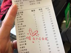 账单-到家尝北京菜(西坝河店)