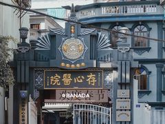 -汕头市小公园