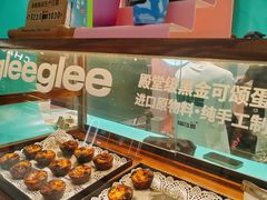 -gleeglee乐溢亦茶(合生汇店)