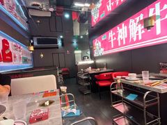 -三头牛·潮汕牛肉生蚝火锅 (夏湾店)