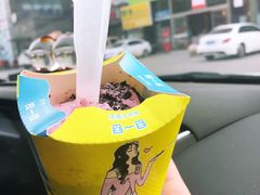 -麦当劳(山大路店)