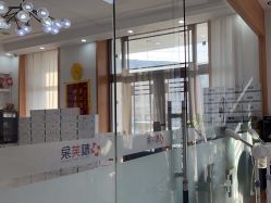 -靓芙泉专研痘痘肌