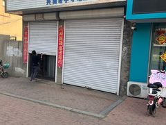 -守鑫水馅包子铺