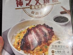 -翠华餐厅(铜锣湾糖街店)