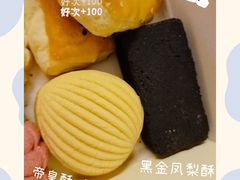 -陶陶居饼家(惠福东路店)