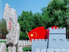 -丰台花园
