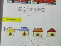-学知乐教育·幼小衔接·小学科辅导(嘉定镇校区)